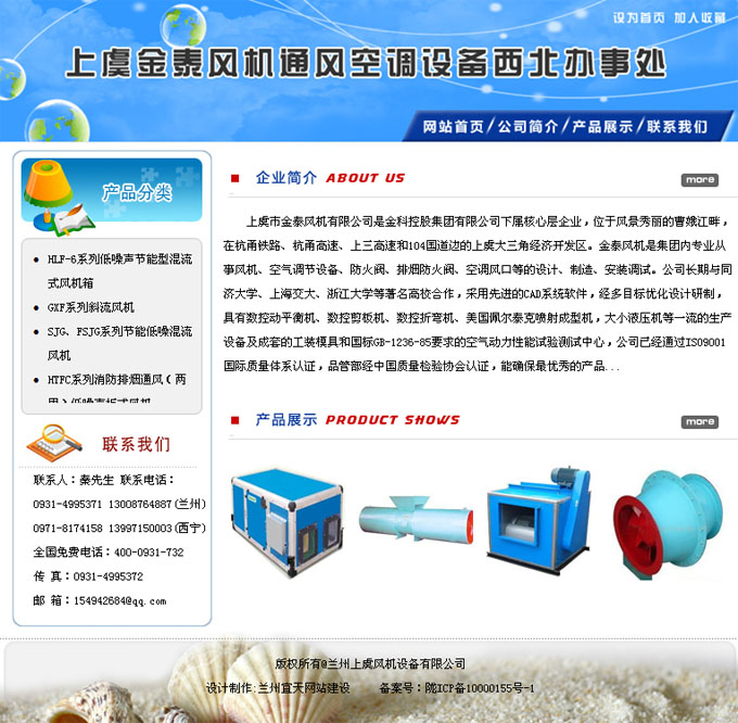 &#20061;&#24030;&#25163;&#26426;&#29256;&#30331;&#24405;&#20837;&#21475;&#45;&#20061;&#24030;&#65288;&#20013;&#22269;&#65289;&#23448;&#26041;&#32593;&#31449;