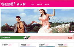 &#20061;&#24030;&#25163;&#26426;&#29256;&#30331;&#24405;&#20837;&#21475;&#45;&#20061;&#24030;&#65288;&#20013;&#22269;&#65289;&#23448;&#26041;&#32593;&#31449;