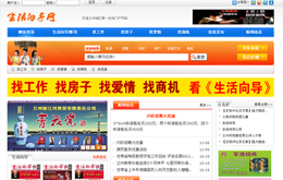 &#20061;&#24030;&#25163;&#26426;&#29256;&#30331;&#24405;&#20837;&#21475;&#45;&#20061;&#24030;&#65288;&#20013;&#22269;&#65289;&#23448;&#26041;&#32593;&#31449;