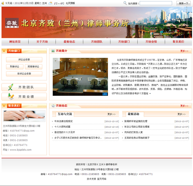 &#20061;&#24030;&#25163;&#26426;&#29256;&#30331;&#24405;&#20837;&#21475;&#45;&#20061;&#24030;&#65288;&#20013;&#22269;&#65289;&#23448;&#26041;&#32593;&#31449;