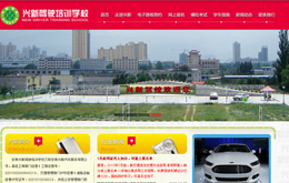 &#20061;&#24030;&#25163;&#26426;&#29256;&#30331;&#24405;&#20837;&#21475;&#45;&#20061;&#24030;&#65288;&#20013;&#22269;&#65289;&#23448;&#26041;&#32593;&#31449;