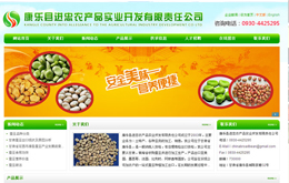 &#20061;&#24030;&#25163;&#26426;&#29256;&#30331;&#24405;&#20837;&#21475;&#45;&#20061;&#24030;&#65288;&#20013;&#22269;&#65289;&#23448;&#26041;&#32593;&#31449;