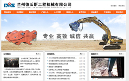 &#20061;&#24030;&#25163;&#26426;&#29256;&#30331;&#24405;&#20837;&#21475;&#45;&#20061;&#24030;&#65288;&#20013;&#22269;&#65289;&#23448;&#26041;&#32593;&#31449;