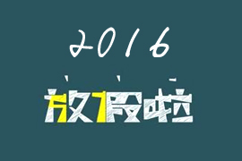 &#20061;&#24030;&#25163;&#26426;&#29256;&#30331;&#24405;&#20837;&#21475;&#45;&#20061;&#24030;&#65288;&#20013;&#22269;&#65289;&#23448;&#26041;&#32593;&#31449;