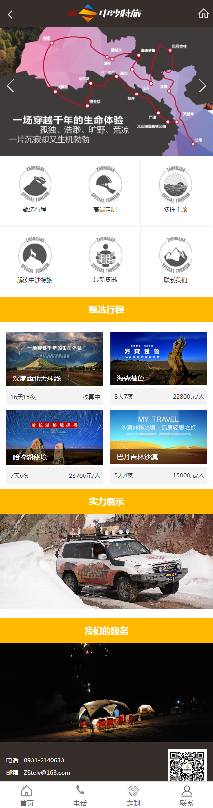&#20061;&#24030;&#25163;&#26426;&#29256;&#30331;&#24405;&#20837;&#21475;&#45;&#20061;&#24030;&#65288;&#20013;&#22269;&#65289;&#23448;&#26041;&#32593;&#31449;