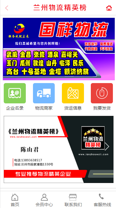 &#20061;&#24030;&#25163;&#26426;&#29256;&#30331;&#24405;&#20837;&#21475;&#45;&#20061;&#24030;&#65288;&#20013;&#22269;&#65289;&#23448;&#26041;&#32593;&#31449;