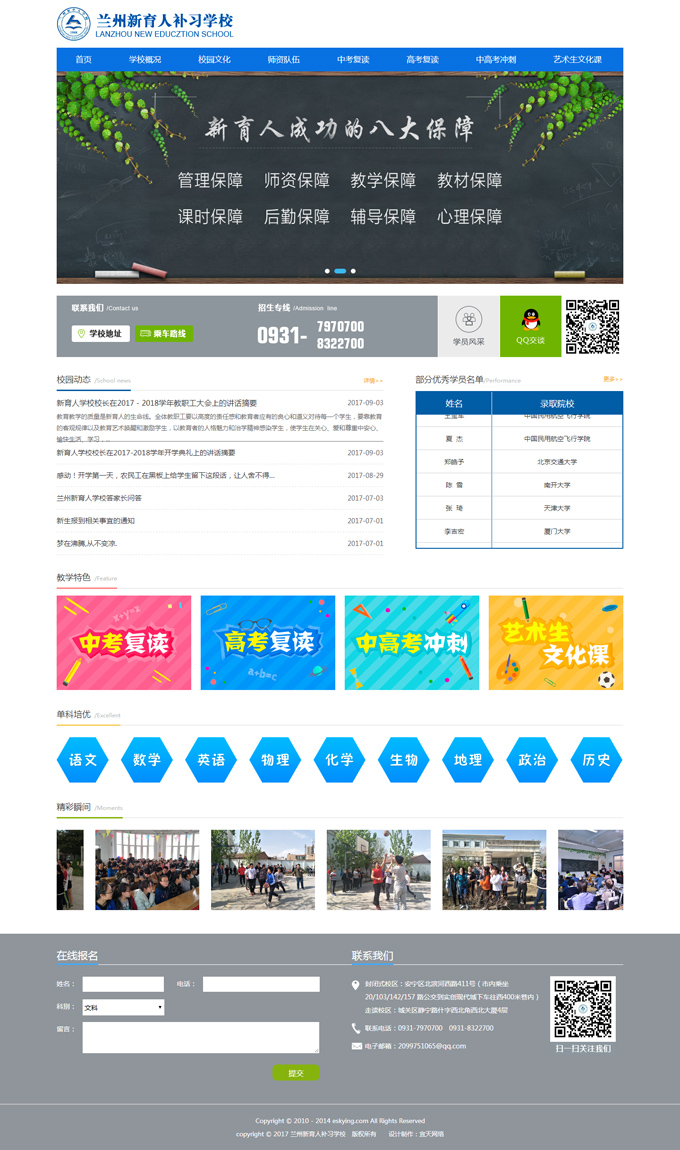 &#20061;&#24030;&#25163;&#26426;&#29256;&#30331;&#24405;&#20837;&#21475;&#45;&#20061;&#24030;&#65288;&#20013;&#22269;&#65289;&#23448;&#26041;&#32593;&#31449;